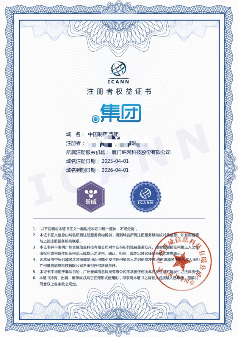 新乡网站建设